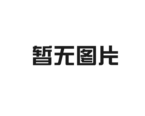 國(guó)家的快速發(fā)展問(wèn)題會(huì)影響自動(dòng)數(shù)控車(chē)床加工